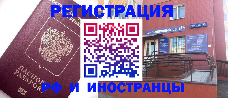 прописка поиск в Азнакаево