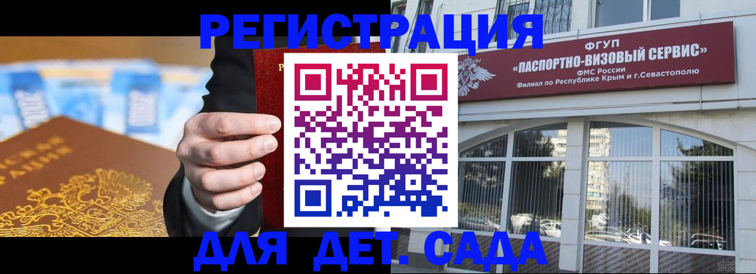 прописка иностранных граждан в Азнакаево